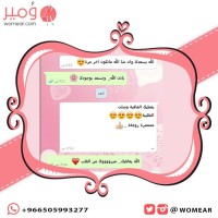 رأي عميلة 7